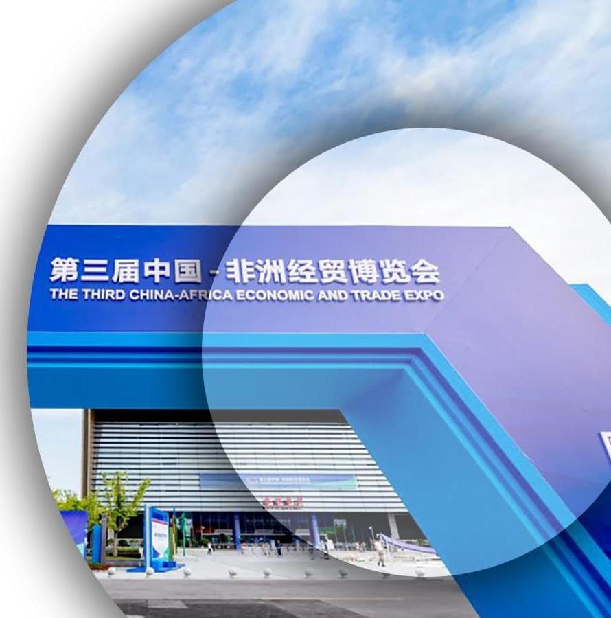 YongyuanET at the 3rd China-Africa Economic and Trade Expo